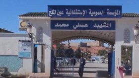 توأمة طبية بين مستشفى سطيف وعين الملح بمسيلة
