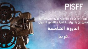 7 أفلام جزائرية في “بانوراما الفيلم القصير” بتونس