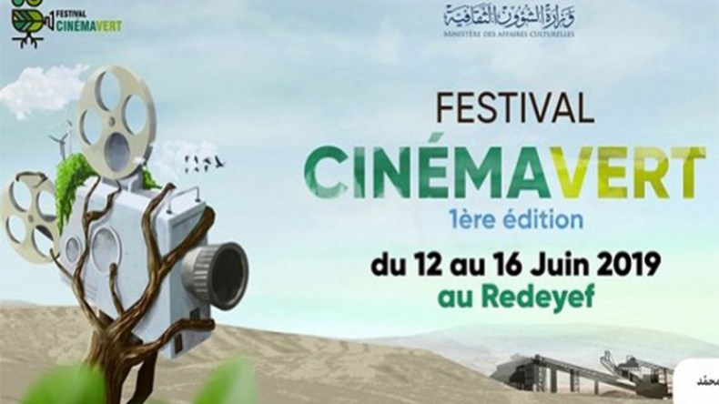 أفلام الجزائر في مهرجان السينما بتونس