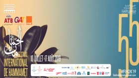 الجزائر حاضرة في مهرجان الحمامات الدولي بتونس