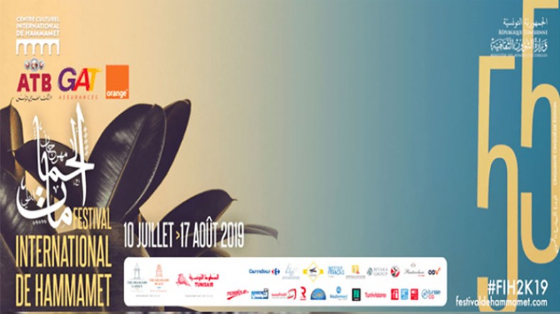 الجزائر حاضرة في مهرجان الحمامات الدولي بتونس