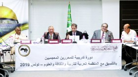 علماء متخصصون في اللغة العربية يجتمعون بتونس.. والجزائر تغيب