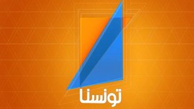 مقاضاة “شالوم” و”تونسنا” بسبب العلم الإسرائيلي