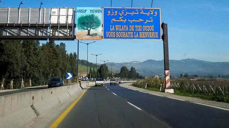 الاشتباه في تحريض برلماني على اقتحام السكنات بتيزي وزو