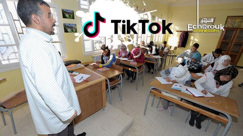 “تيك توك” يخترق المدارس ويسيء إلى الأساتذة