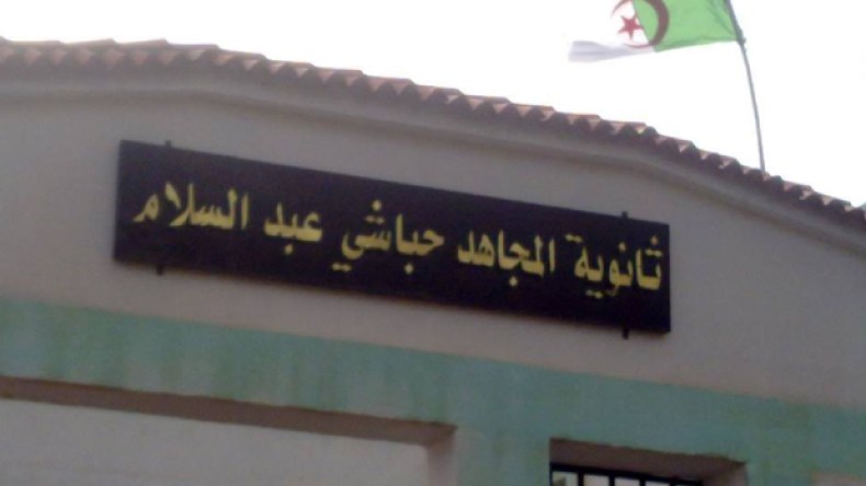 شلل في ثانوية بني وسين لليوم الثالث على التوالي بسطيف