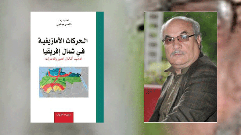 ندوة نقاش تتحول إلى معركة بالأيدي بمكتبة الشهاب