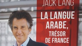 جاك لانغ يدعو إلى الاهتمام باللغة العربية في المدارس