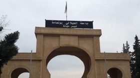 تخوفات من الاكتظاظ بجامعة “جيلالي بونعامة” بخميس مليانة