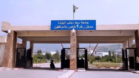 مسابقة لأحسن مشروع ابتكاري بجامعة سعد دحلب بالبليدة