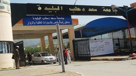 تأهل ثلاث فرق للمشاركة في المسابقة الدولية “كأس أمريكا للفضاء”