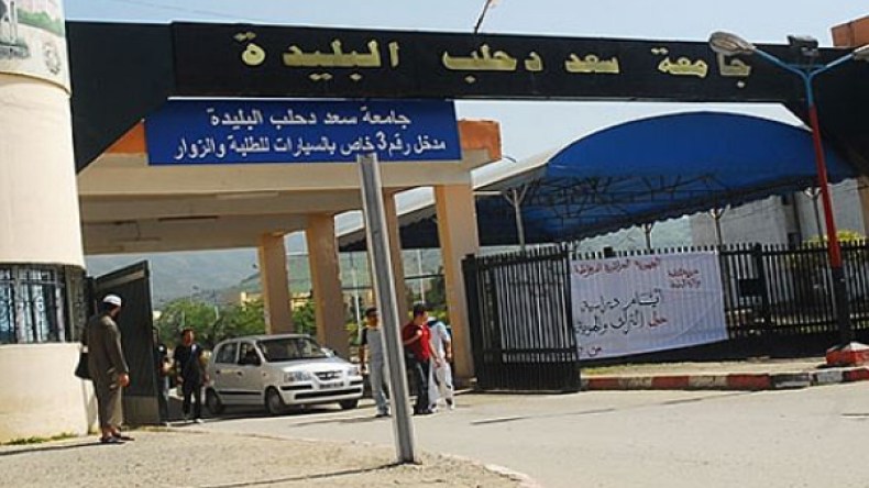 تأهل ثلاث فرق للمشاركة في المسابقة الدولية “كأس أمريكا للفضاء”