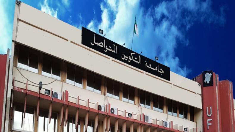 اعتماد الرقمنة في التدريس وتسيير جامعة التكوين المتواصل