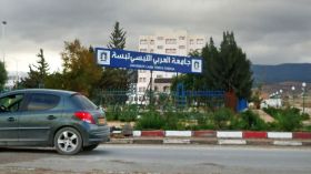 “القصبة والبندير” والشاب بولعراس في حفل تخرج بجامعة تبسة!