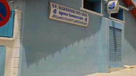 مؤسسات وصناديق ووكالات تجارية في مقرات مهترئة بجانت