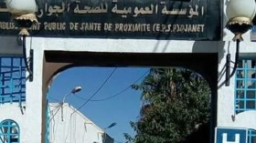 تدهور وضعية المؤسسة العمومية للصحة الجوارية بجانت