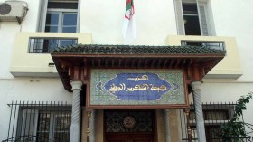 جبهة التحرير مرة أخرى