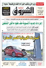 الإثنين 21 ديسمبر 2020