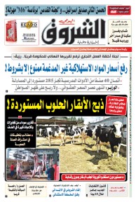 الأحد 20 ديسمبر 2020