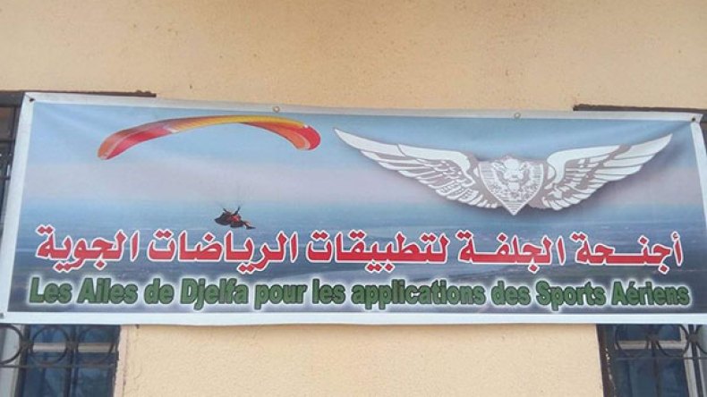 تربص تحضيري لامتحانات تحصيل رخصة الطيران الخفيف