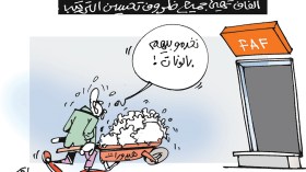 جلود الأضاحي