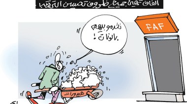 جلود الأضاحي