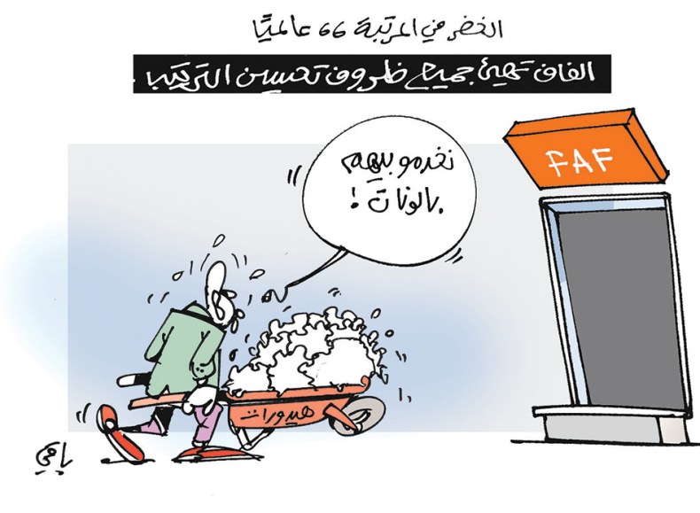 جلود الأضاحي