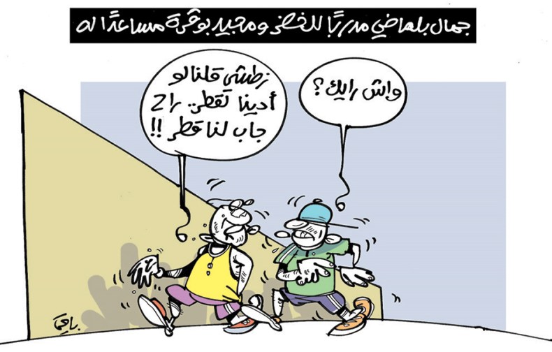 جمال بلماضي