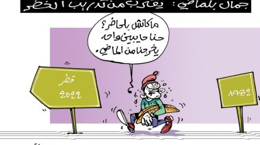 جمال بلماضي