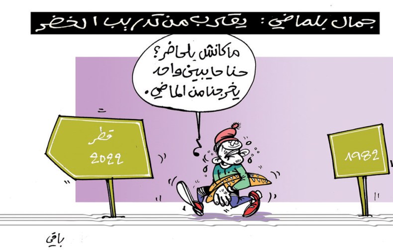 جمال بلماضي