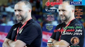 جديد مجلة الشروق العربي لعدد شهر أوت 2019