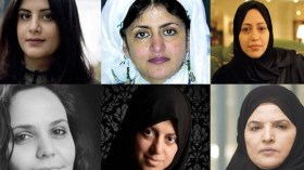 على الكونغرس أن ينتصر للسعوديات القابعات بسجون بلدهن