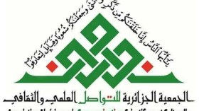 ما هي الوجهة الثقافية في نشاط جمعية التواصل؟