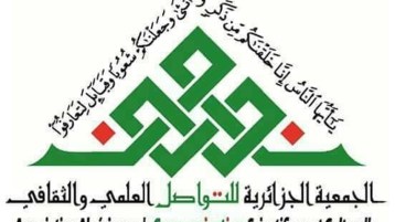 ما هي الوجهة الثقافية في نشاط جمعية التواصل؟