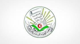 الذكرى 89 لجمعية العلماء