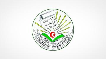 الذكرى 89 لجمعية العلماء