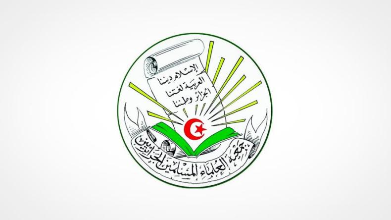 في ظلال جمعية العلماء المسلمين الجزائريين