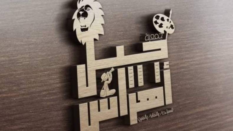 “جيل أهراس السياحية” مولود مدني يبحث عن النوعية والتعريف بأعلام الجزائر