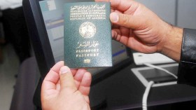 موظفان يمكّنان إرهابيا من وثيقة إدارية بالطارف