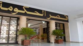 حكومة جراد تنشر حصيلة نشاطاتها لسنة 2020