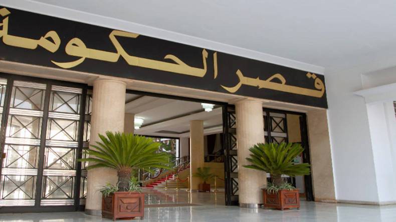 حكومة جراد تنشر حصيلة نشاطاتها لسنة 2020