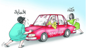 كيف تكون حماتك بطعم الكراميل؟