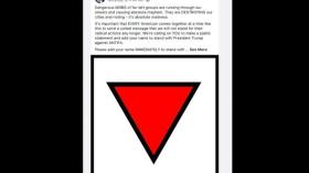 فيسبوك يسحب إعلانات لحملة ترامب الانتخابية