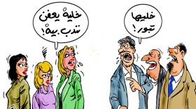 جزائريات ينتفضن ضد حملة “خليها تبور”