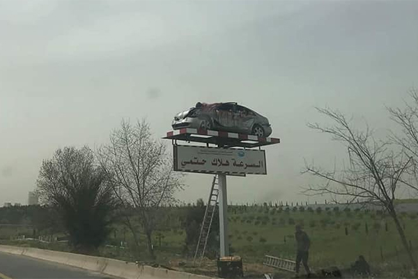Un véhicule accidenté suspendu sur l’autoroute d’Alger