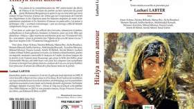 أسطورة حيزية تعود في كتاب جماعي