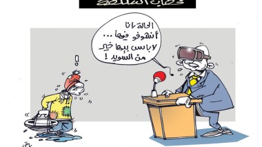 خطاب السلطة