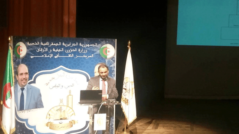 دادة يقتفي أثر الصيغ التقليدية والمحلية للأذان في الجزائر