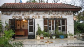 80 مقاولا يطالبون “أوبيجيي” دار البيضاء بمستحقاتهم