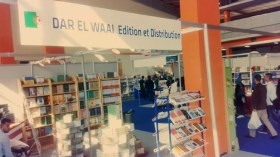 الأمير عبد القادر يعود إلى صالون الكتاب الدولي